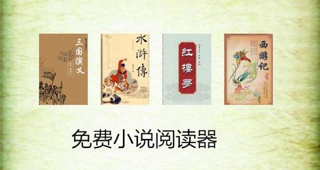 黑白直播app官方